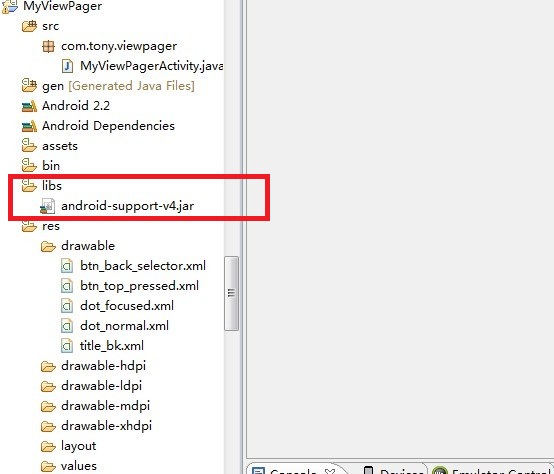 模仿優酷Android客戶端圖片左右滑動（自動切換）效果