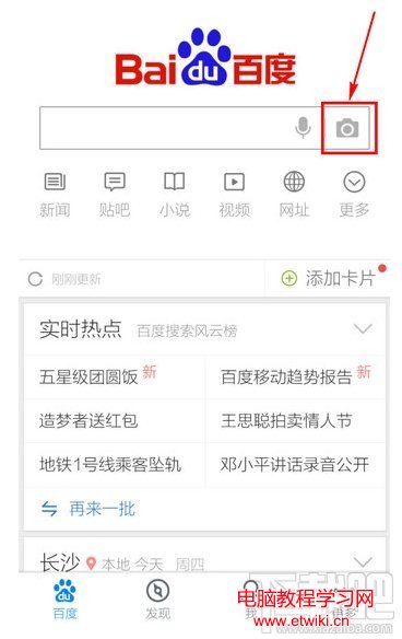 手機怎麼掃描二維碼？手機掃描二維碼方法介紹