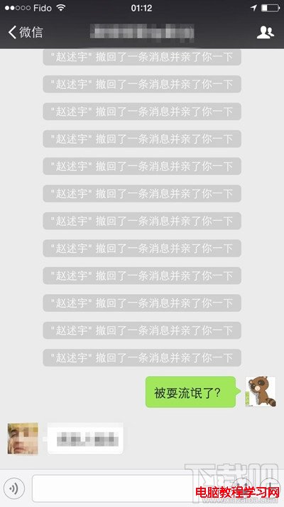 微信朋友圈留言&ldquo;送你一朵小花&rdquo;怎麼玩