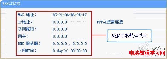 手機網絡連接成功但無法打開網頁