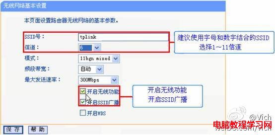手機搜不到無線信號