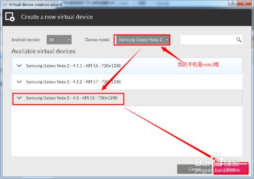如何解決android模擬器慢的問題