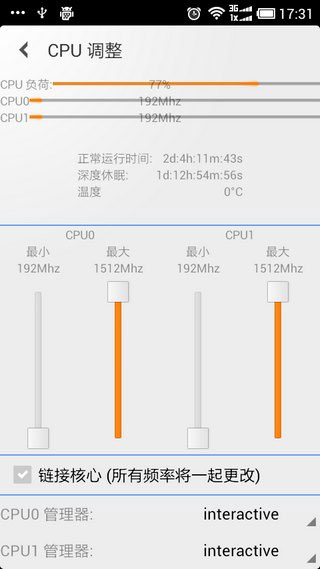 內核調諧器怎麼用