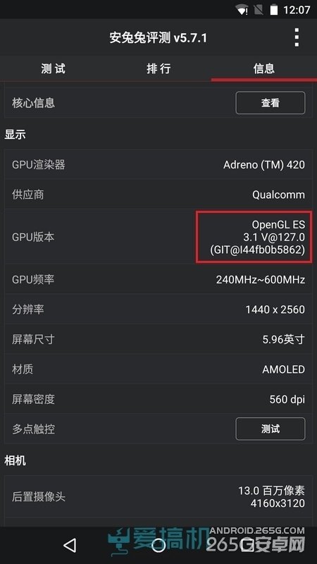 安卓6.0究竟怎麼樣？