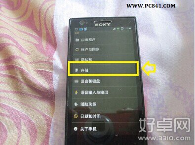 安卓手機內存卡怎麼格式?安卓手機內存卡格式化方法