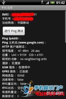 Android版手機&ldquo;QQ桌面&rdquo;實用的小技巧 破洛洛
