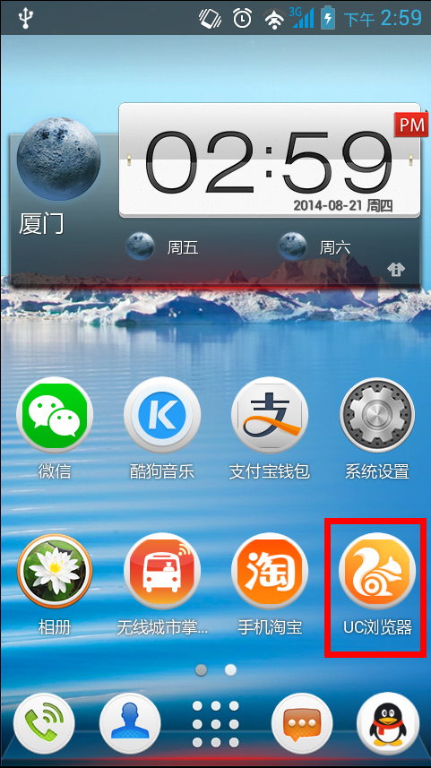手機下載安卓軟件市場 破洛洛