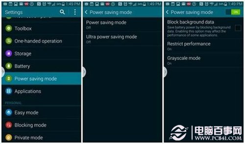 三星S5使用技巧：14個三星S5新手必看操作技巧
