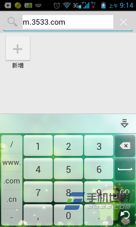 安卓版微信5.0下載方法 破洛洛