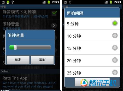 支持邪惡模式的趣味小鬧鐘 &ldquo;走了我&rdquo;新鮮體驗