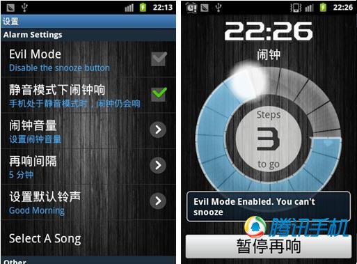 支持邪惡模式的趣味小鬧鐘 &ldquo;走了我&rdquo;新鮮體驗