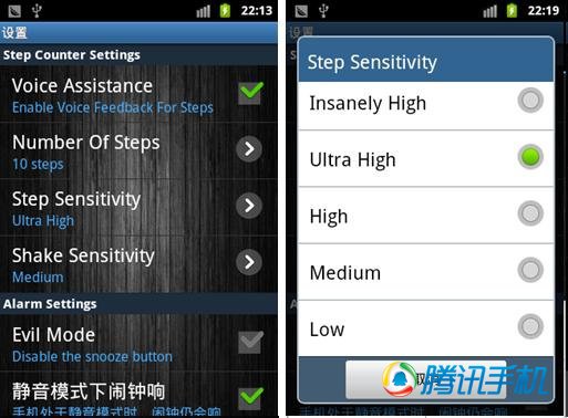 支持邪惡模式的趣味小鬧鐘 &ldquo;走了我&rdquo;新鮮體驗