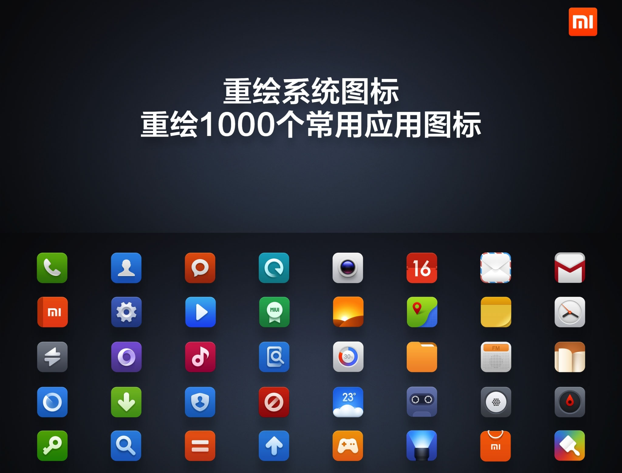 點擊進入下一頁