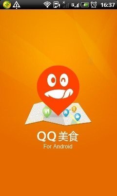 過節變得如此簡單 聖誕必備安卓軟件推薦