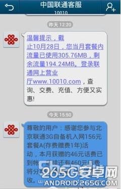 安卓手機快捷鍵使用六大技巧