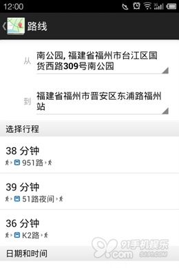 看谷歌自家的Android應用