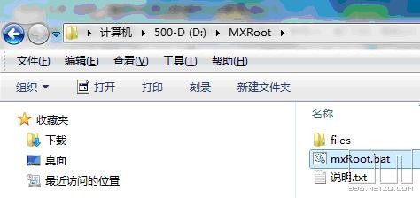 魅族mx怎麼root，魅族mx root方法