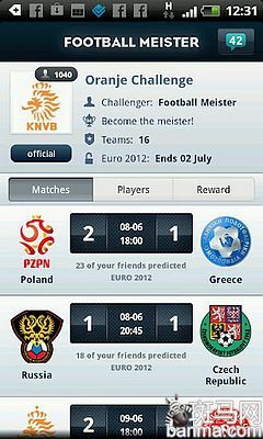陪你關注歐洲杯Android系列軟件推薦