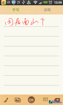 語音社區的逆襲 米吧基本功能試用體驗 