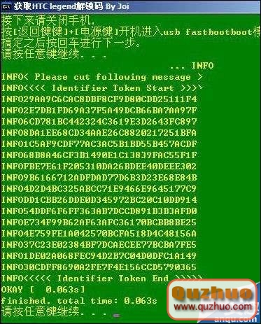 HTC T328d官方解鎖及一鍵ROOT教程