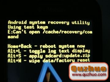 HTC G1 Dream獲取ROOT權限教程