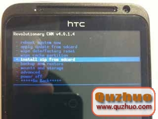 HTC G17(EVO 3D) root權限獲取、解鎖S-OFF全攻略&mdash;&mdash;先文字後圖片圖片1