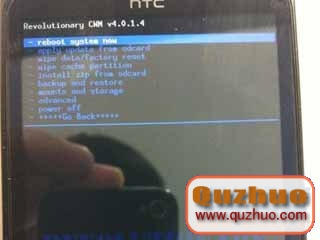 HTC G17(EVO 3D) root權限獲取、解鎖S-OFF全攻略&mdash;&mdash;先文字後圖片圖片2