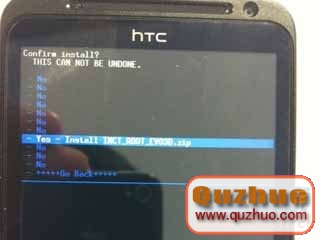 HTC G17(EVO 3D) root權限獲取、解鎖S-OFF全攻略&mdash;&mdash;先文字後圖片圖片6