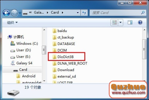三星S4內存不足？三星S4優化手機內存教程