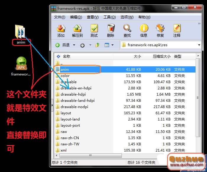 三星手機修改手機特效教程