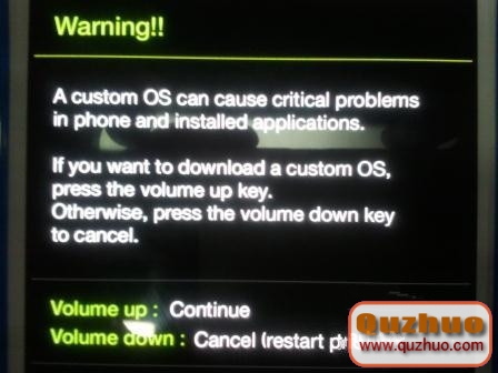 三星S3 root相關軟件