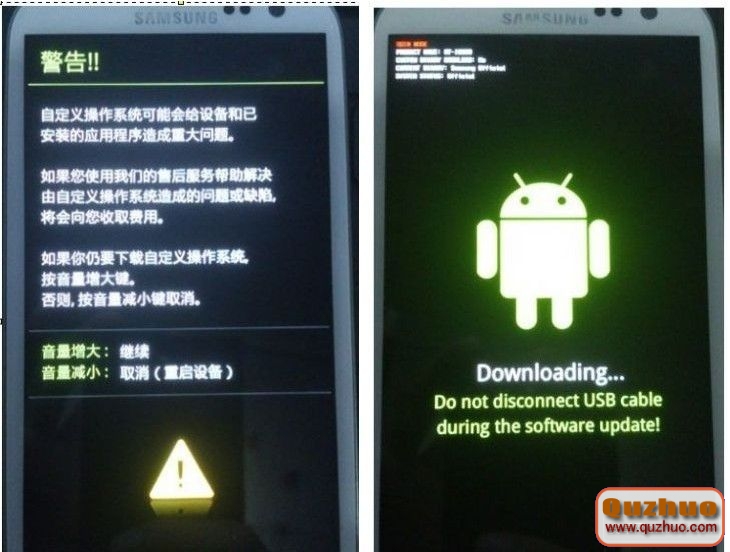 I9500/I9502/I9508/I959三星S4&mdash; ROOT教程  root權限獲取怎麼root