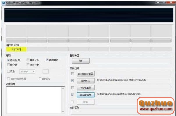 I9500/I9502/I9508/I959三星S4&mdash; ROOT教程  root權限獲取怎麼root