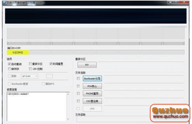 I9500/I9502/I9508/I959三星S4&mdash; ROOT教程  root權限獲取怎麼root