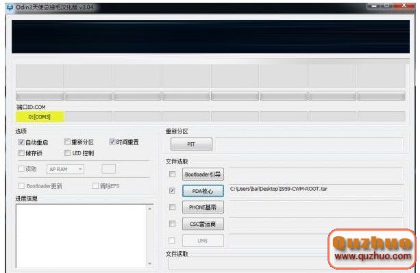 I9500/I9502/I9508/I959三星S4&mdash; ROOT教程  root權限獲取怎麼root