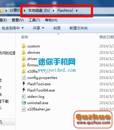 索尼Xperia Z1 mini M51w強刷教程（強刷FTF固件體系包）