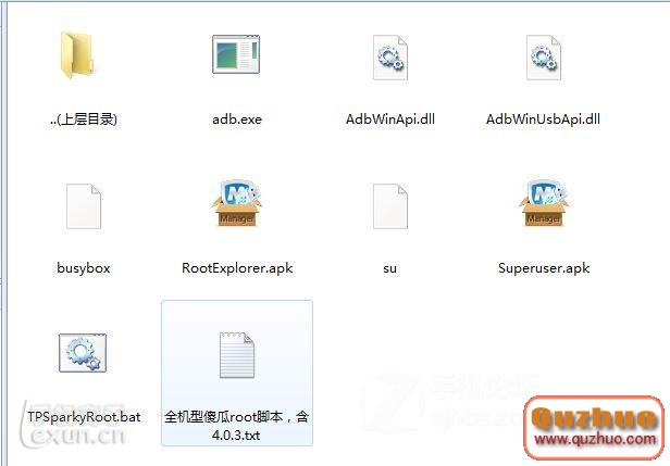 【傑裡米&middot;分享】 中興 N880F ROOT教程， 獲取最高權限圖片1