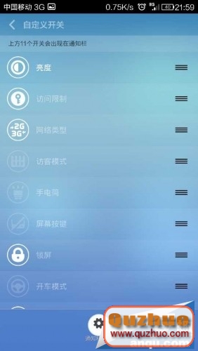 小米3信號不好？小米3信號問題解決方法匯總