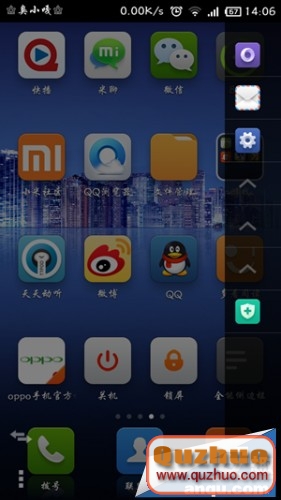 小米3擁有&ldquo;側邊欄&rdquo;功能的詳細方法教程