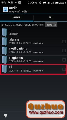 紅米手機關閉截屏聲音的簡單方法