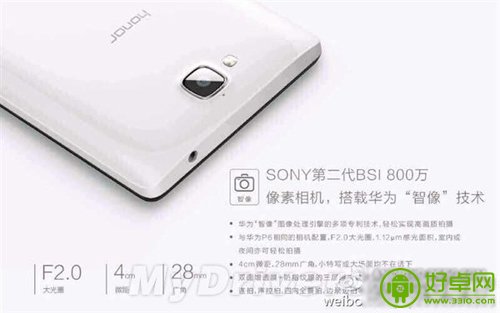 華為榮耀3C好不好？是否值得購買？