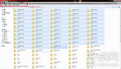 安卓手機sd卡根目錄文件夾名稱都是什麼意思?
