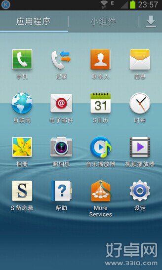 三星手機如何截屏?三星手機截屏教程