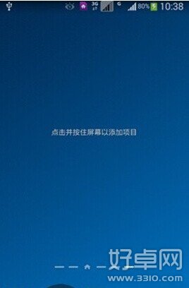 三星note3語音控制怎麼開啟?三星note3語音控制開啟教程