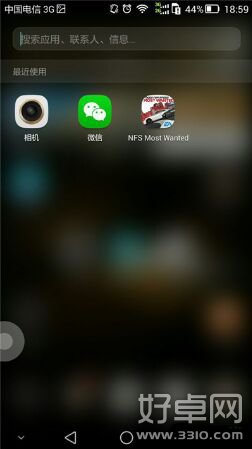 華為mate7隱藏功能有哪些?華為mate7隱藏功能介紹