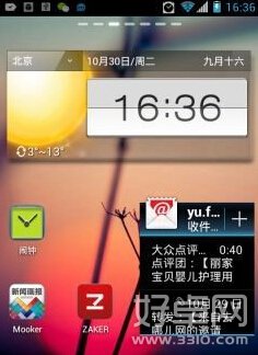 安卓手機快捷鍵都有哪些 有哪些使用技巧