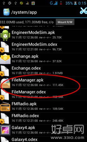 手機自帶軟件如何卸載？手機自帶軟件卸載教程