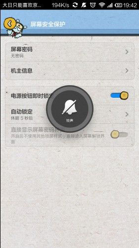 什麼是人臉解鎖？小米3如何設置人臉解鎖