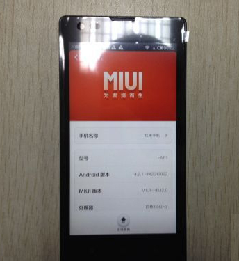 紅米手機如何升級系統教程