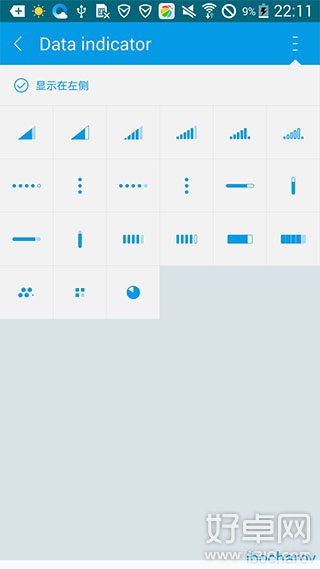 安卓手機平式欄指示器使用方法介紹